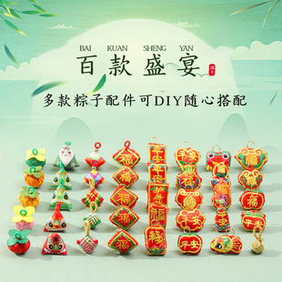 ���繝����K�̽��ϻ��^����С��������������DIY��������