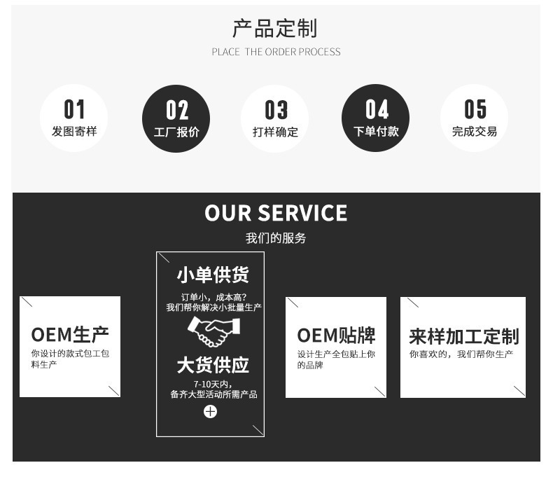 详情图片_13