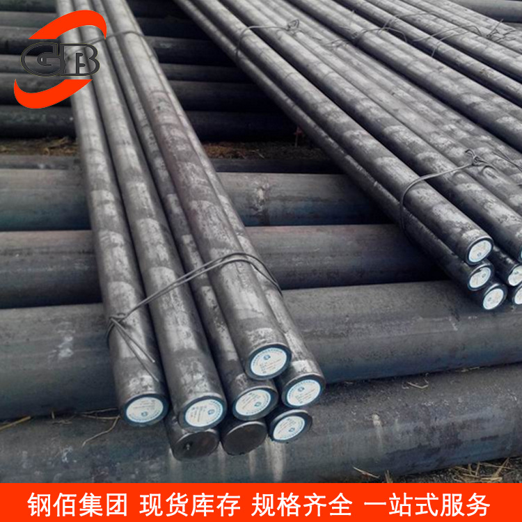 欧标15SMn13易削切圆钢 易削切钢规格齐全 现货销售可提供质保书
