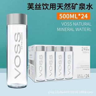 ���aVOSSܽ�z�VȪˮ500ml*12ƿ��Ȼ���|������ƿ�����l�����ˮ