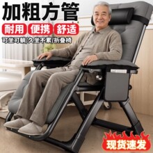 德国躺椅折叠午休老人专用舒服久坐椅子阳台家用休闲多功能靠背椅