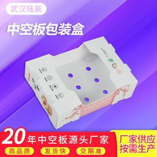 Foldable Hollow Board Vegetable and Fruit Turnover Box ‌ Thickened Plate, Recyclable, Pressure-Resistant Fruit Basket, High Density