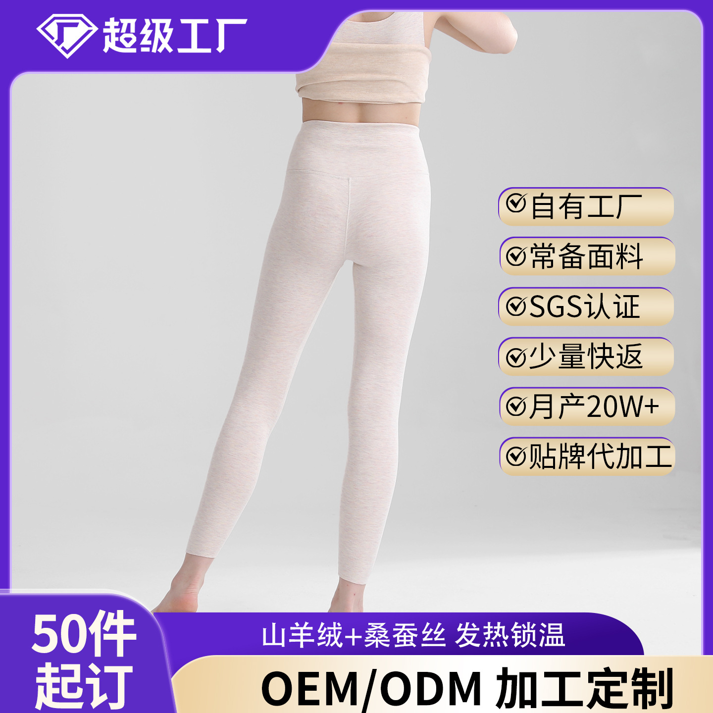 25 Autumn/Winter New Style German Velvet Thermal Leggings for Women, Silk Cashmere Heating and Warm Base Layer Pants, Fleece-Lined Seamless High-Waisted Pants, Soft