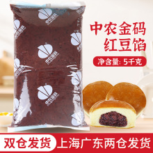 ��ʳ�����r��a�t���W ��Ƥˮ�Լt��ɳ�W ��ʽ�t�����決����5kg