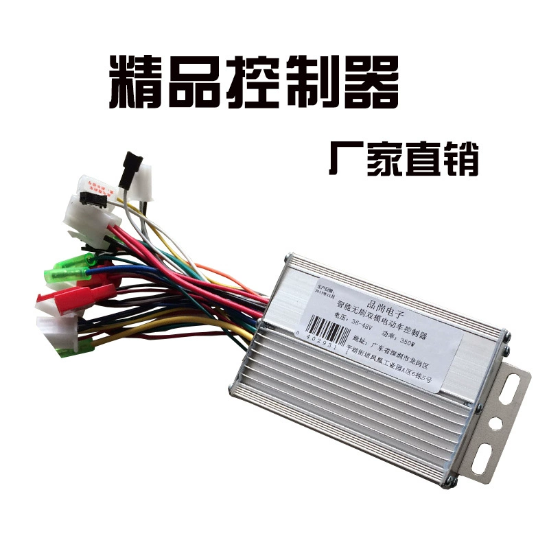 Электрический аккумулятор автомобиля контроллер 36V48V350W бесщеточный смарт-двухрежимный трехколесный двухколесный автомобиль Yadi Emma Xinri