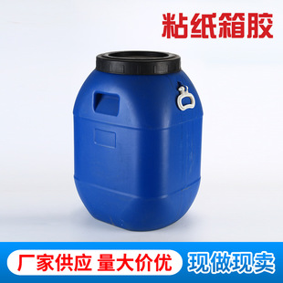 �oᔼ����z �o������ճ���z �������俹���������zˮ 50����/Ͱ