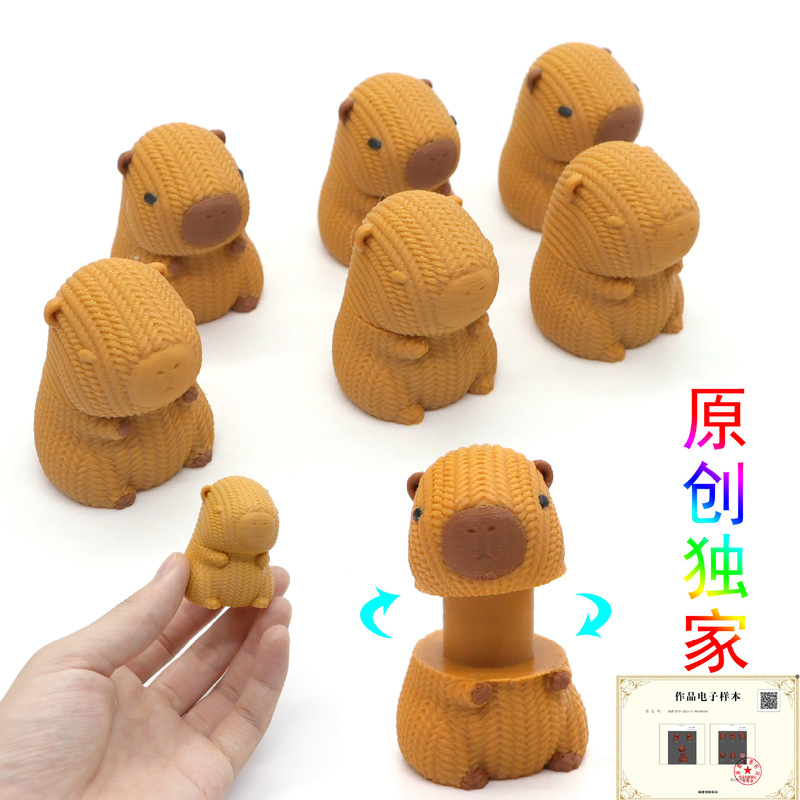 3Dプリント回転カピバラ減圧スパイラルクリエイティブおもちゃクロスボーダー装飾品不可能なシャトルモデル|undefined