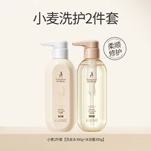 袋鼠妈妈孕妇洗护套装孕妇洗发水沐浴露护发素哺乳期可用护肤品