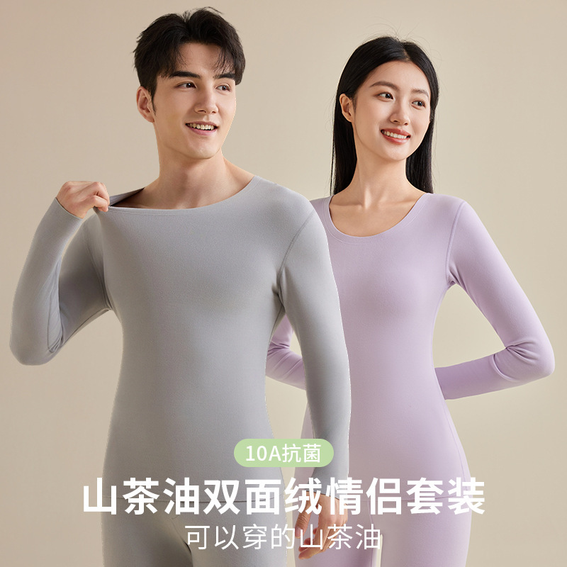 demi-season winter double-sided antibacterial keep warm set