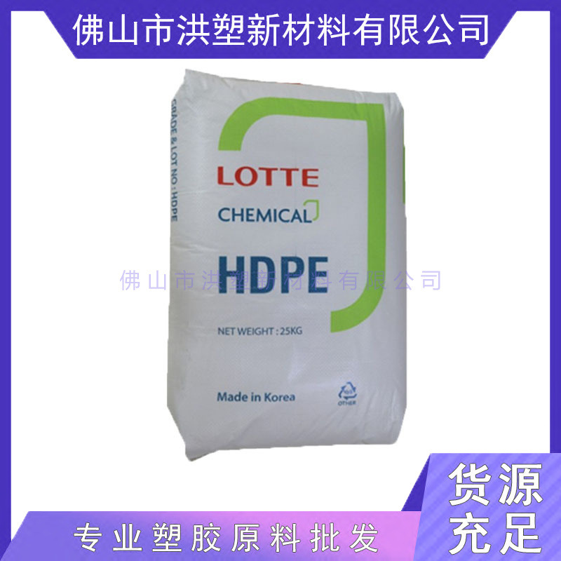 HDPE BL5200 韩国乐天 高抗冲 高刚性 抗化学性 聚乙烯原料