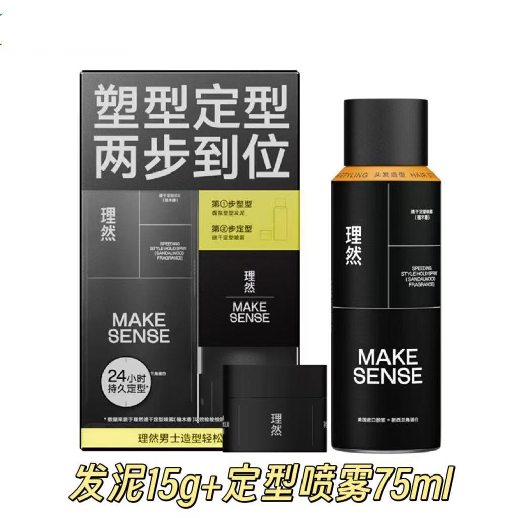 Liran Dry Shampoo Spray and Wax Styling 2
