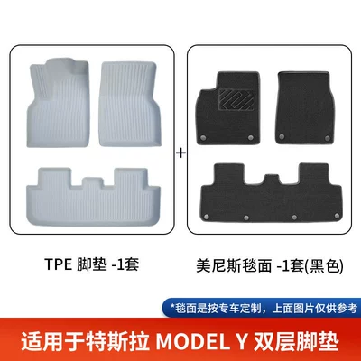 Car Floor Mats 25 Car | Modelə uyğun ayaqaltı - double-layer-white-tpe-foot-pad-black-menis