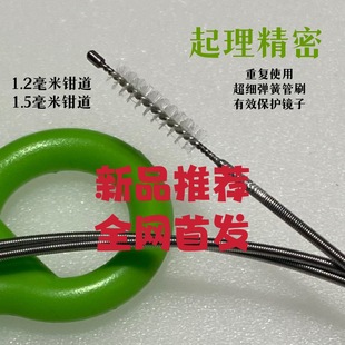 Reuse Ureteroscope Ultrafine Fiberoptic Bronchoscope Electronic Enterogastroscope Visual Laryngoscope Electronic Choledochoscope Cystoscope