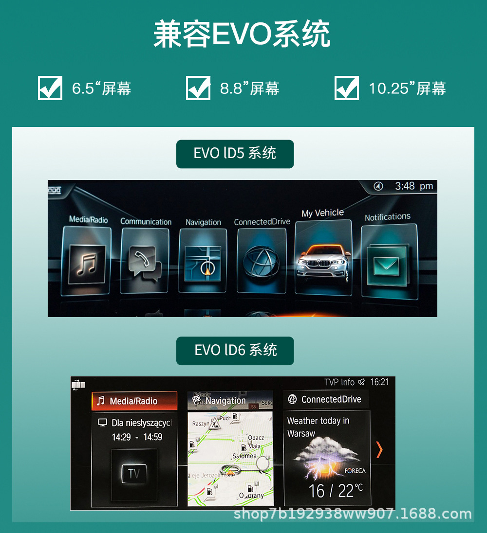 Suitable for Bmw Evo System 12345X1X3X5 Wireless Carplay/Auto Linux System Central Control Large Screen
