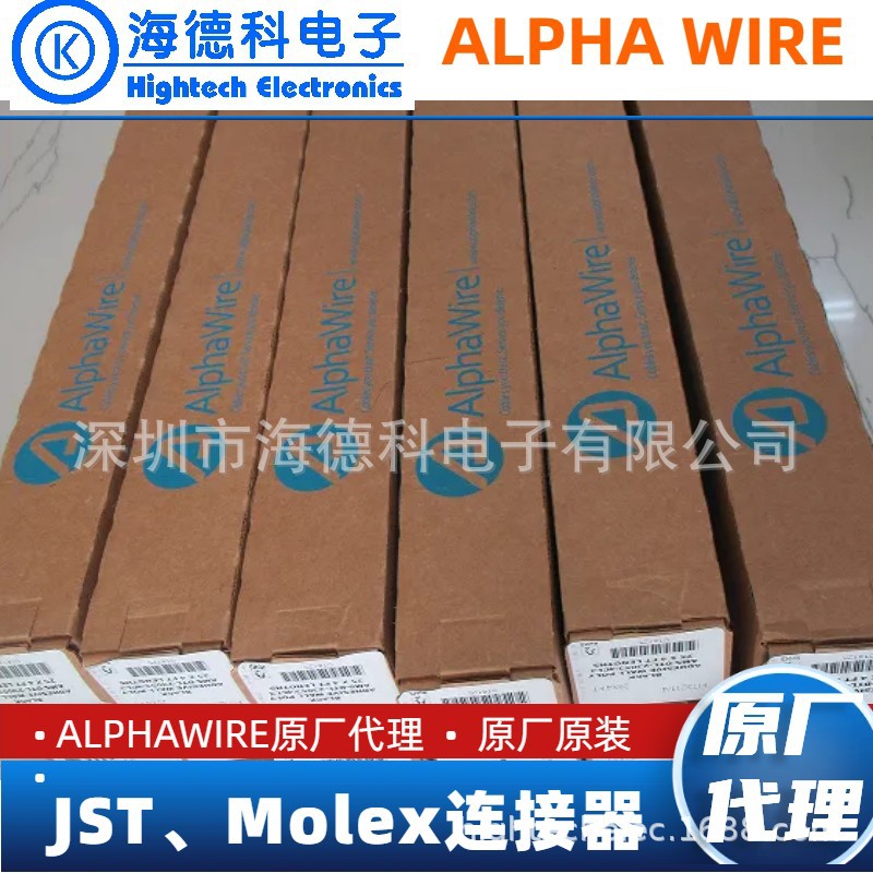 代理Alpha wire电线 电缆 套管; Alpha#F221-1/2 BK016 FIT热缩套