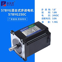 57���M늙C��̙C57BYG250C 1.8N ������ʽ���p�S�C�L76MM�S8