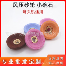 �L��ɰ݆Ƭ��ӏ��^��ĥ�CС����ɰ݆30MMƽ���L��ĥ�Cĥʯ��ĥ