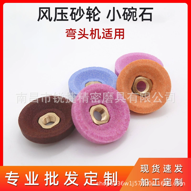 Нестандартный пневматический шлифовальный диск, пневматическая угловая шлифмашина, малый чашеобразный шлифовальный круг 30 мм, плоский пневматический шлифовальный инструмент, шлифовальный камень