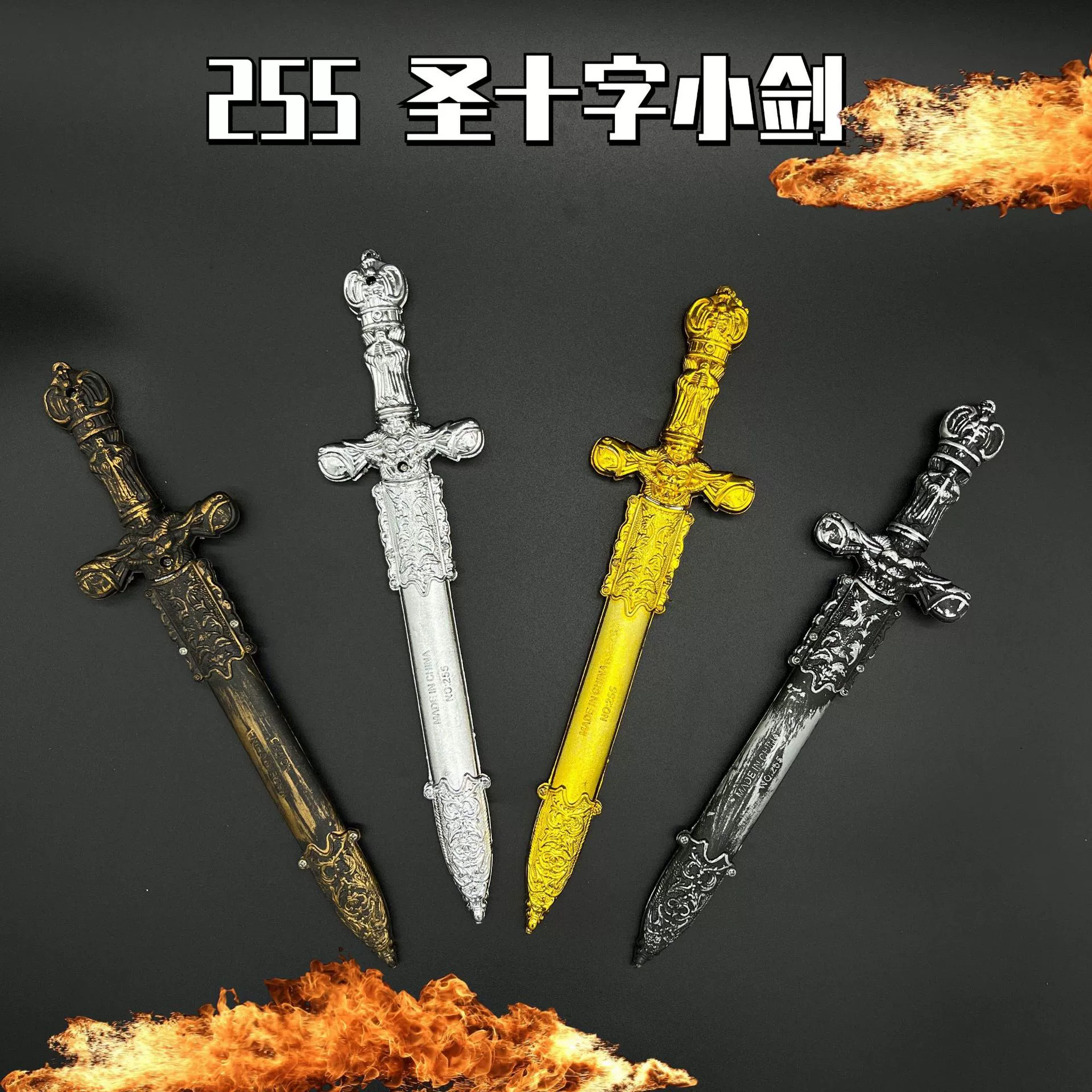 Пластиковый Гальванический Меч 255 Меч Святого Креста Хэллоуин Представление Оружие Реквизит Игрушечный Пластиковый Меч