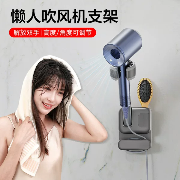Hair Dryer Holder Bathroom Shelf Wall-Mounted Hair Dryer Storage Rack for Bathroom Sink