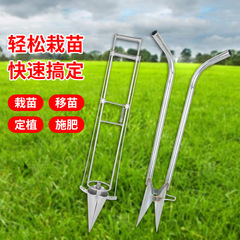 メーカー卸売り苗栽培器苗移動器万能種唐辛子苗神器移植器野菜農業用工具手動種