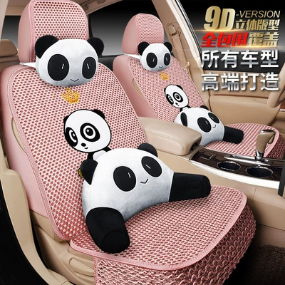 Toyota Zhixuan X Car — Seat cushion, seat cover