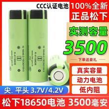 Ʒ18650늳3500mahMڄ^3.7v