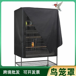 Cross-border hot sale outdoor bird cover shading breathable birdcage cover waterproof dust cover pet cage dust cover custom