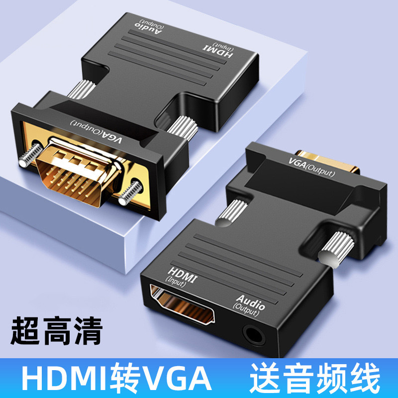HDMI a vga adaptador de video HD unidireccional computadora a decodificador proyector monitor de TV