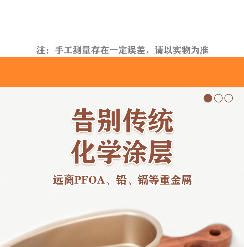 轻乳酪蛋糕模具_08