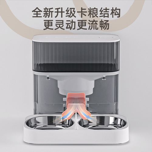 Newly upgraded pet cat and dog automatic feeder with double basins that can increase the timing of cat food and small dog feeders