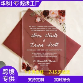 其他有机玻璃;亚克力加工;收纳盒