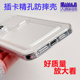 Applicable to iPhone15PRO mobile phone shell simple card transparent Apple 14/13 back can hold photos soft protection