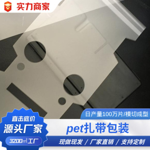 Cross-Border Specially Designed for Frosted Packaging Film, One-Head Tape, No Bubbles, Easy to Tear, Pet Tie Packaging, Durable