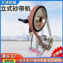 立式去毛刺打磨砂带机工厂用金属除锈平面打磨抛光小型外圆抛光机