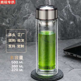双层玻璃杯logo印杯子刻字印字茶杯水杯高硼硅玻璃礼品杯商务礼品