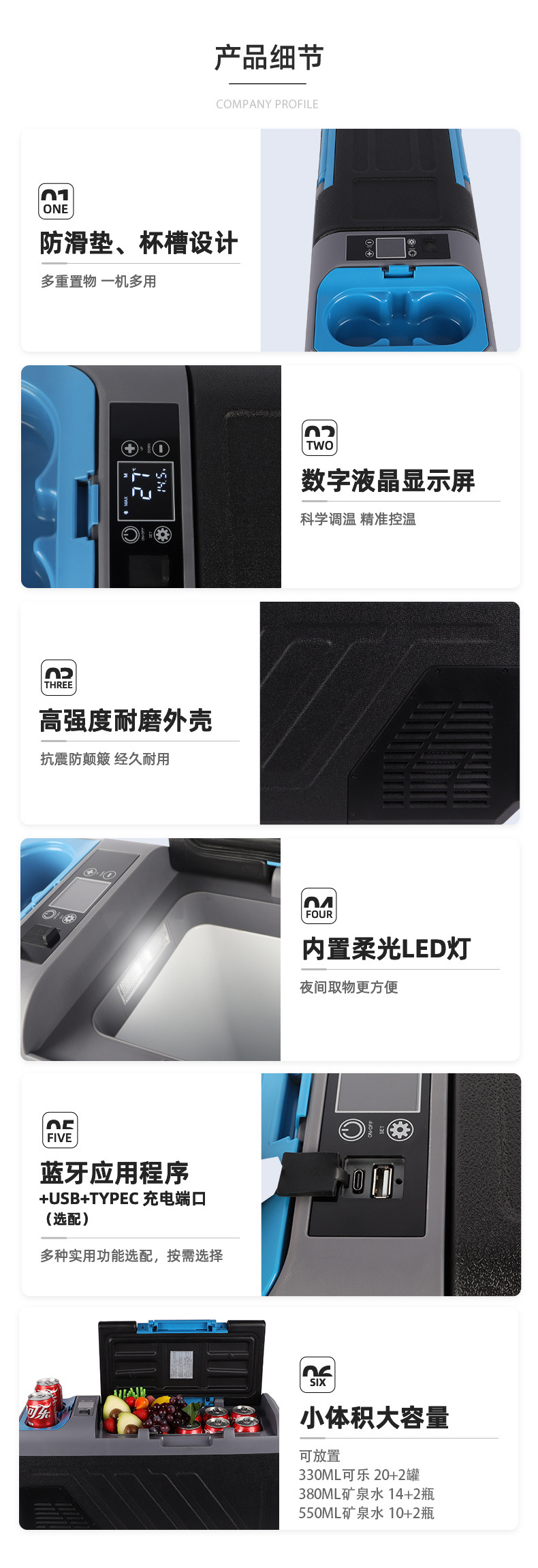 详情页-宁波艾斯伯格电器有限公司_1_04.jpg