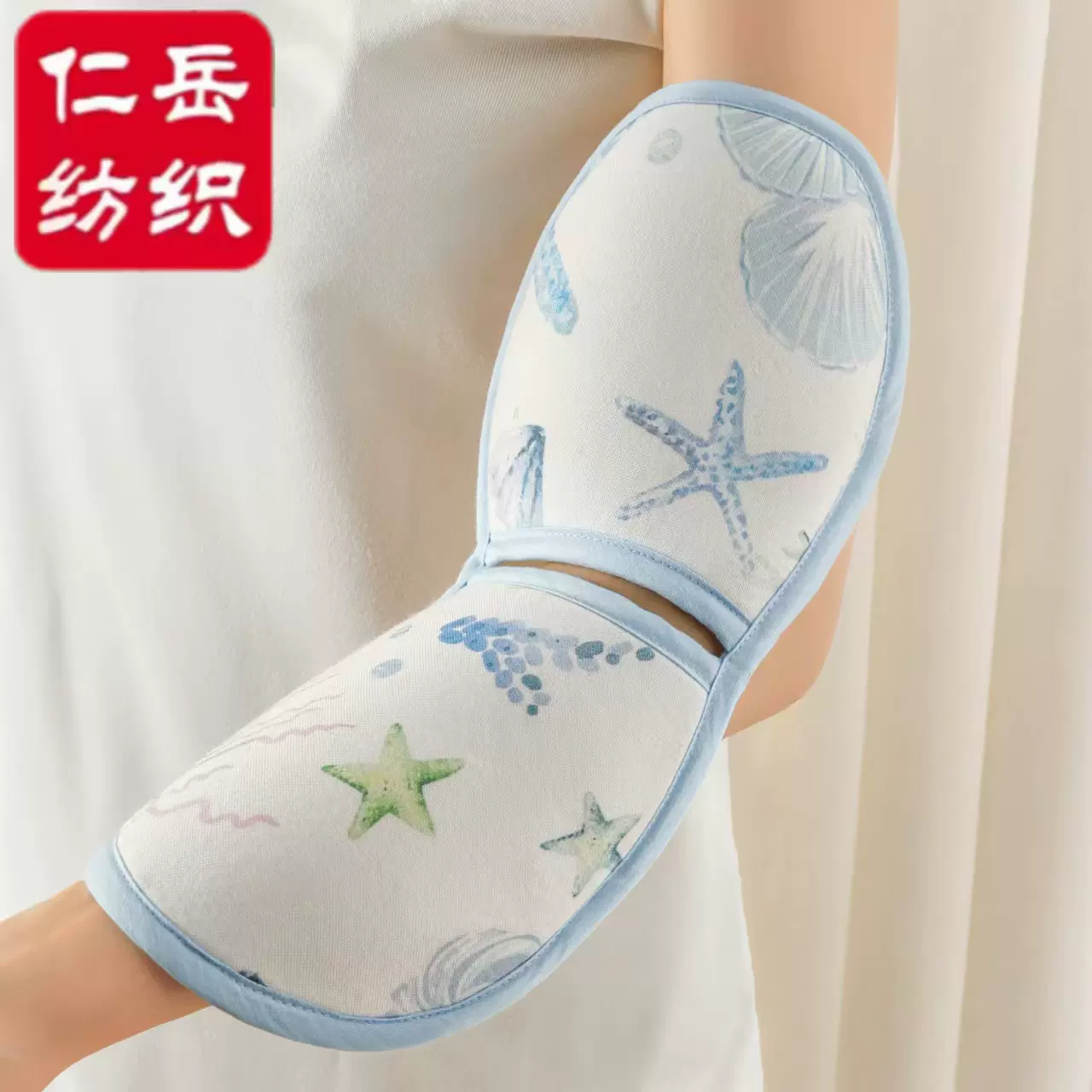 婴儿喂奶手臂凉席竹纤维枕垫抱娃喂奶套袖