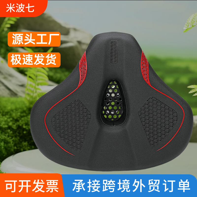 自行车坐垫加厚舒适软坐垫自行车车座电瓶车鞍座自行车鞍坐垫
