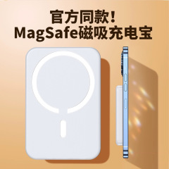 国境を越えて人気のある磁気吸引充電宝10000ミリアンペア充電量22.5wミニ携帯薄型モバイル電源卸売り