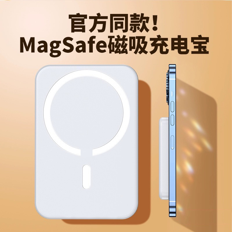 Cross-border hot magnetic charging treasure 10000 mA fast charging 22.5W mini portable thin mobile power wholesale Cross-border hot magnetic charging treasure 10000 mA fast charging 22.5W mini portable thin mobile power wholesale