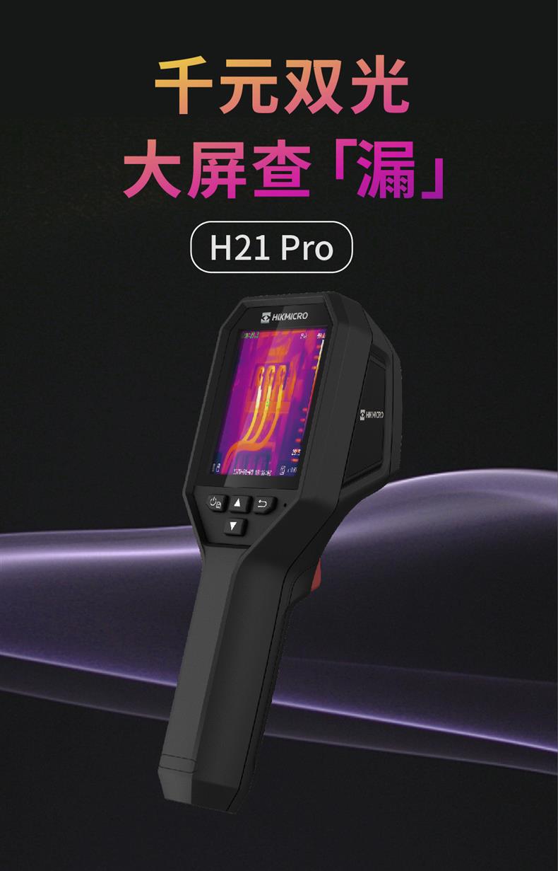 IMG_8489(20210912-003859)