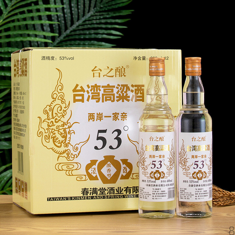 台湾高粱酒53度600ml浓香型粮食高度白酒6瓶12瓶泡药酒两岸一家亲