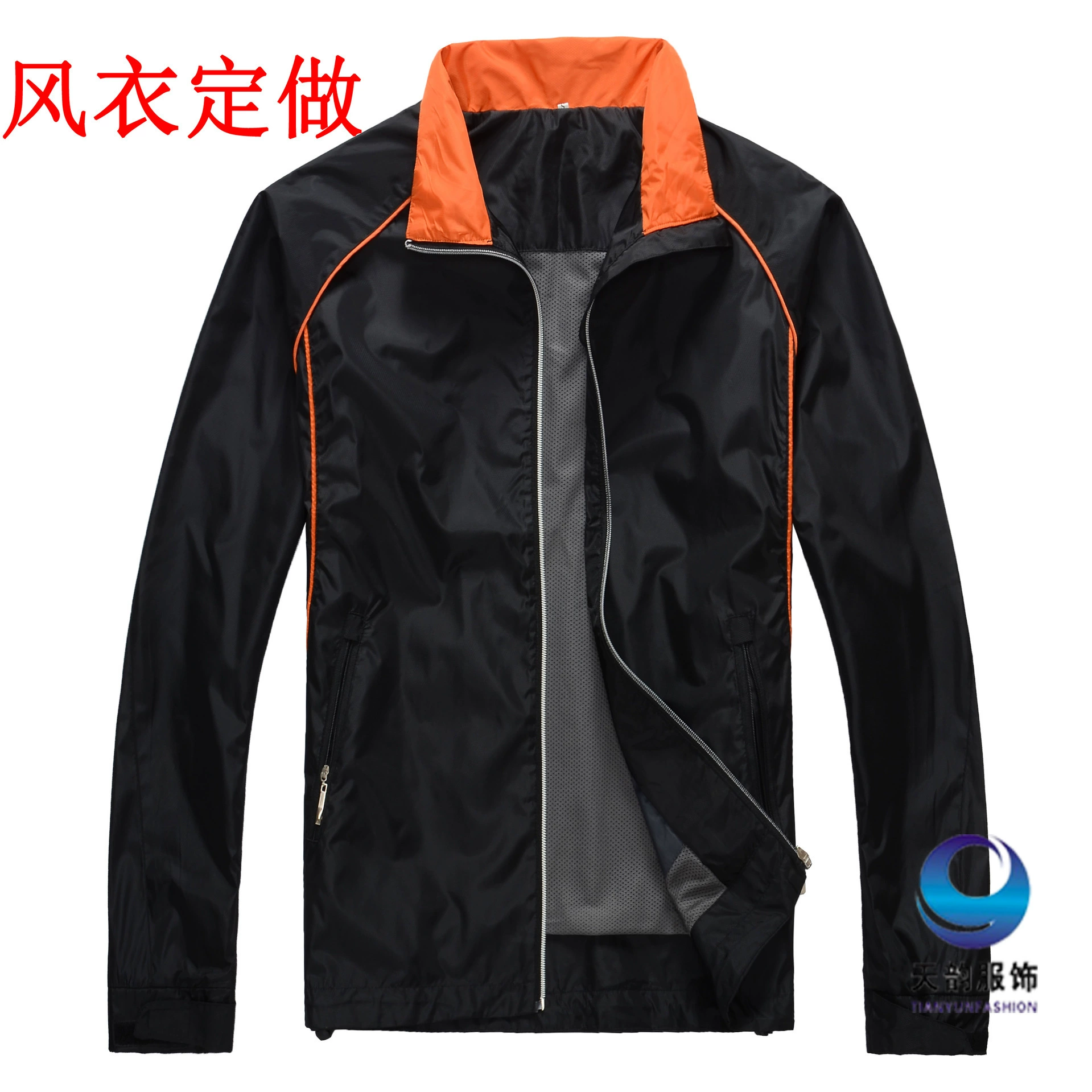 Осенне-зимнее пальто Рабочее пальто Тонкое пальто, подходящее по цвету, Изготовление мужских брендовых рекламных пальто