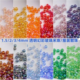 1.5-4mm��ϵ͸���òʲ�������ʮ�ֽ�С����diy�ֹ��Ʒ����������