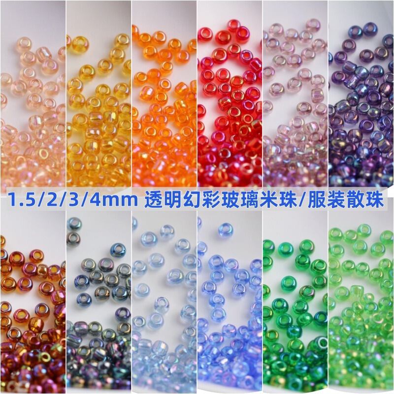 1.5-4mm Japanese transparent magic glass rice beads cross-stitch millet beads diy handmade jewelry woven beads