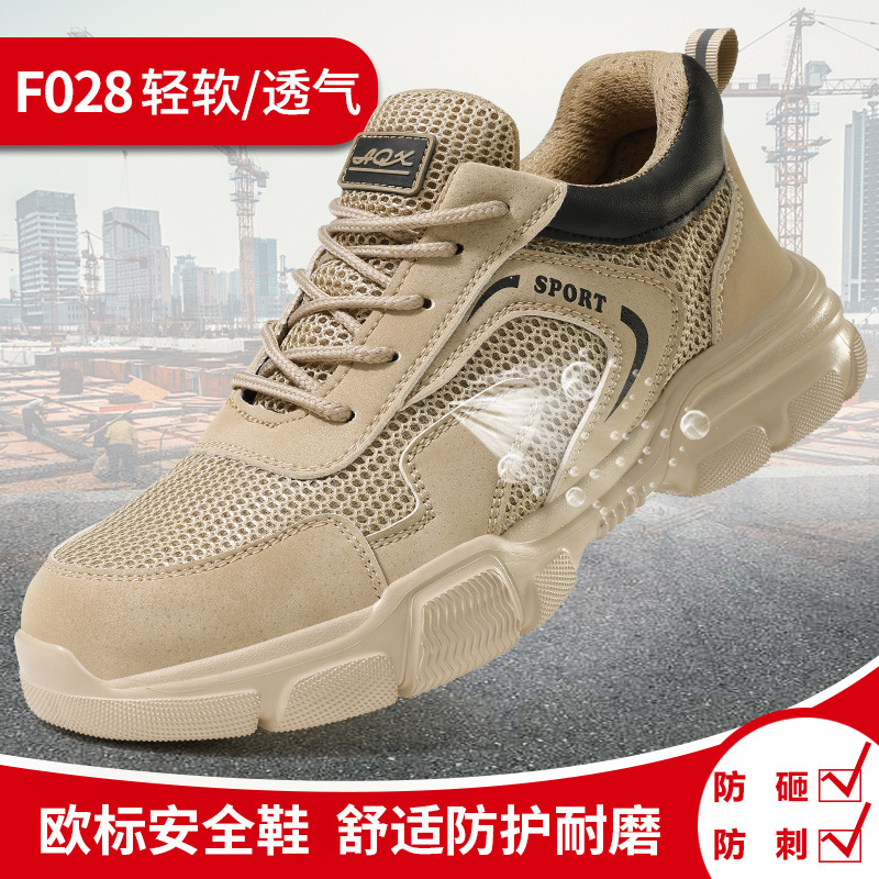 F028-경량 여름 스타일;38