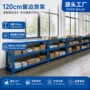 定制承重120cm100-500kg货架