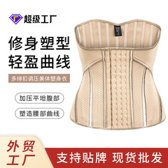 Three-breasted 19-bone waist latex girdle women's fitness restraint belt body shaping clothing sports shaping belt