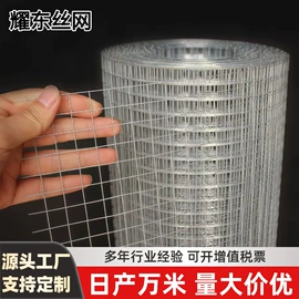 铁丝网;土工格栅;防护栏